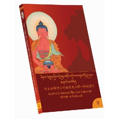 Seeds of Liberation The Four Causes for Rebirth in Sukhavati